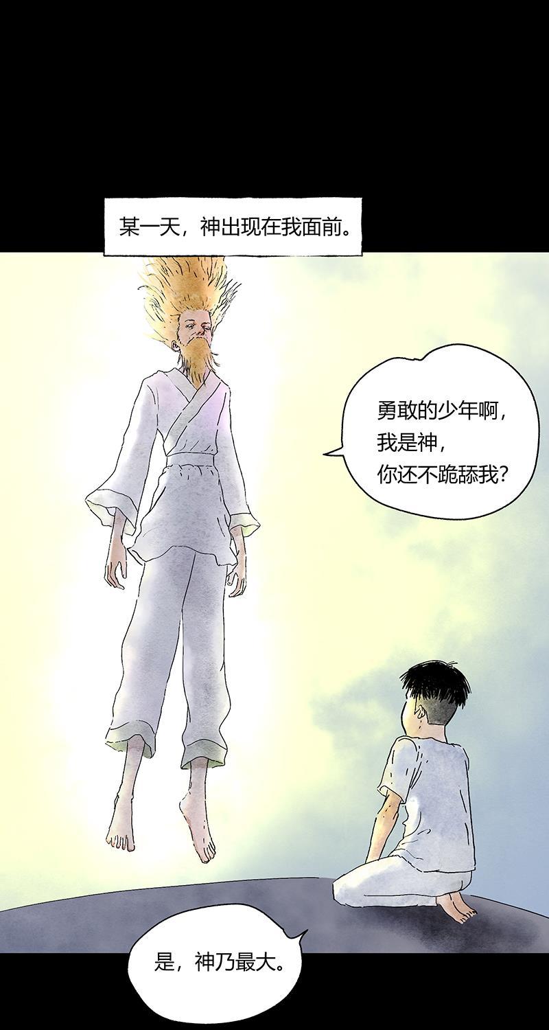 不可描述韩漫全集-[第52话] 万有定律无删减无遮挡章节图片 