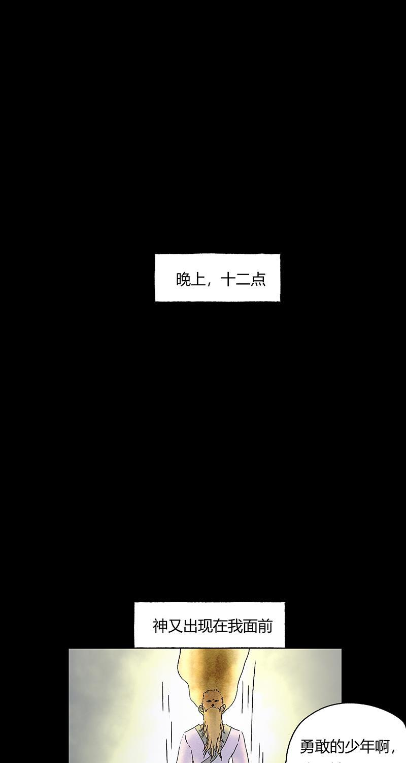 不可描述韩漫全集-[第52话] 万有定律无删减无遮挡章节图片 