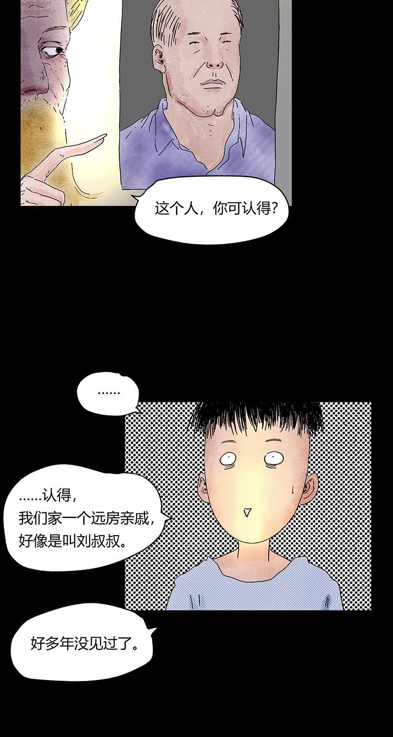 不可描述韩漫全集-[第52话] 万有定律无删减无遮挡章节图片 