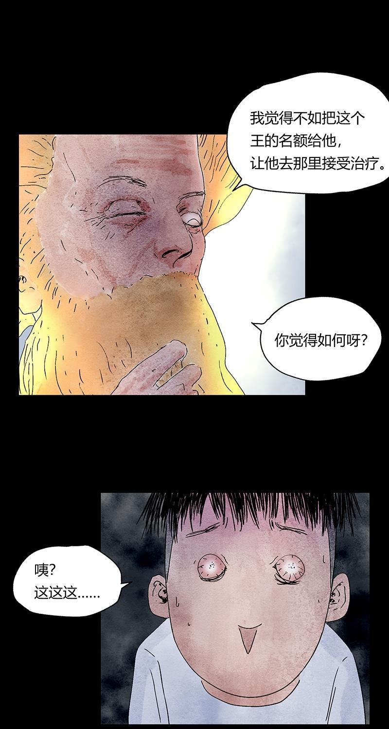 不可描述韩漫全集-[第52话] 万有定律无删减无遮挡章节图片 