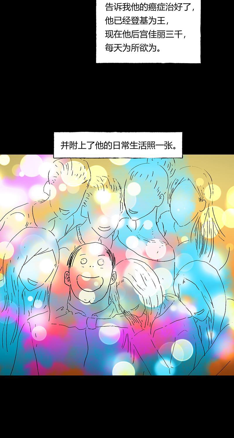 不可描述韩漫全集-[第52话] 万有定律无删减无遮挡章节图片 