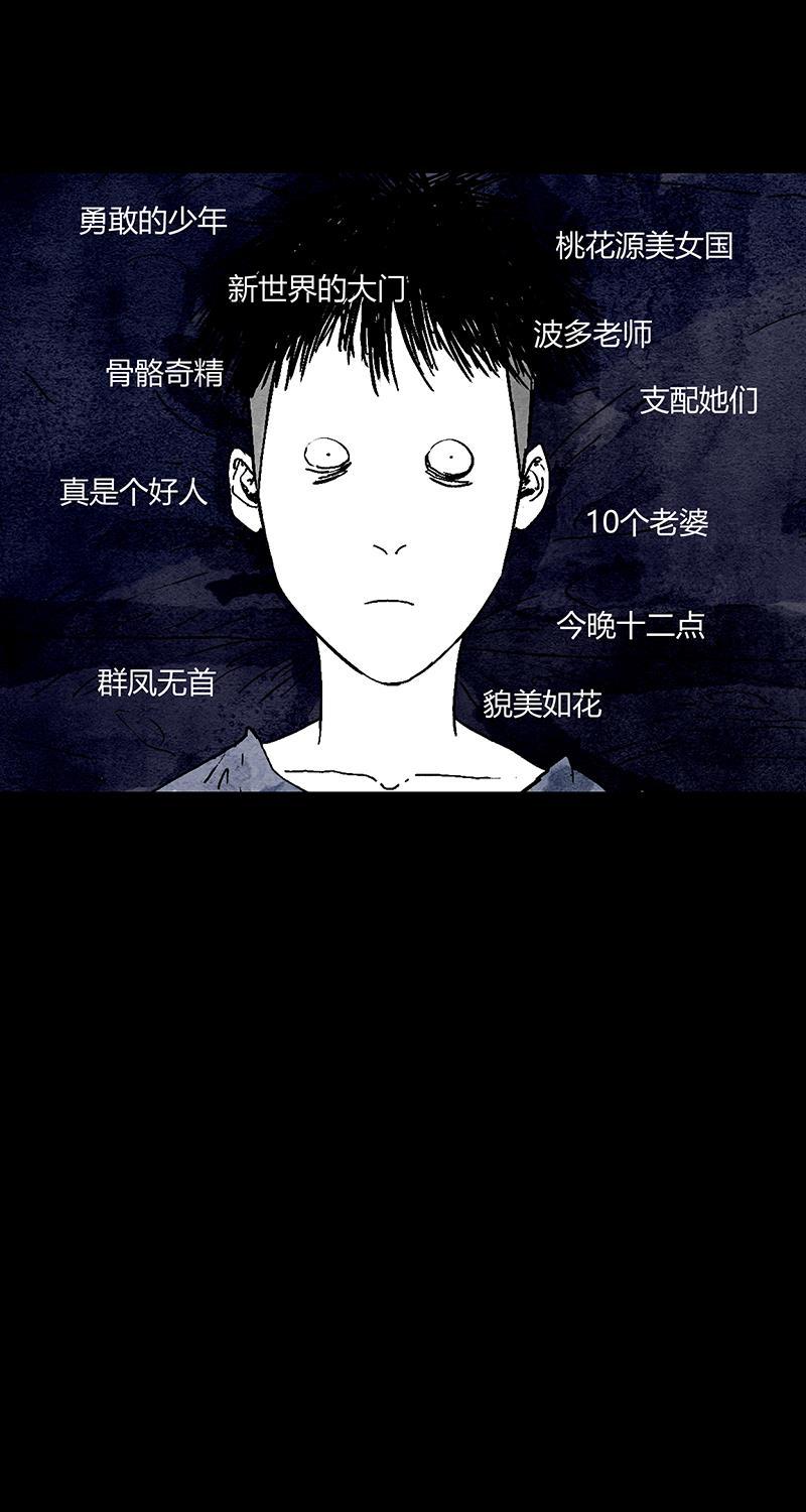 不可描述韩漫全集-[第52话] 万有定律无删减无遮挡章节图片 