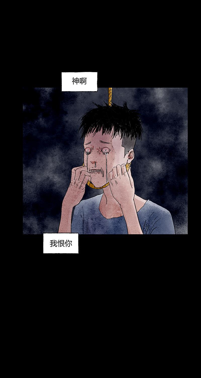 不可描述韩漫全集-[第52话] 万有定律无删减无遮挡章节图片 