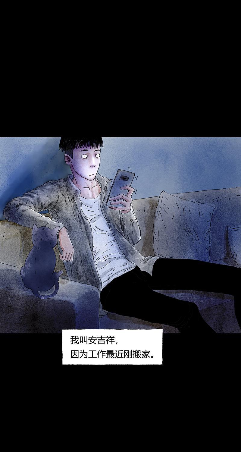 不可描述韩漫全集-[第53话] 爱的原因无删减无遮挡章节图片 