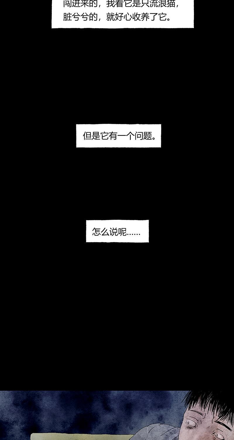 不可描述韩漫全集-[第53话] 爱的原因无删减无遮挡章节图片 