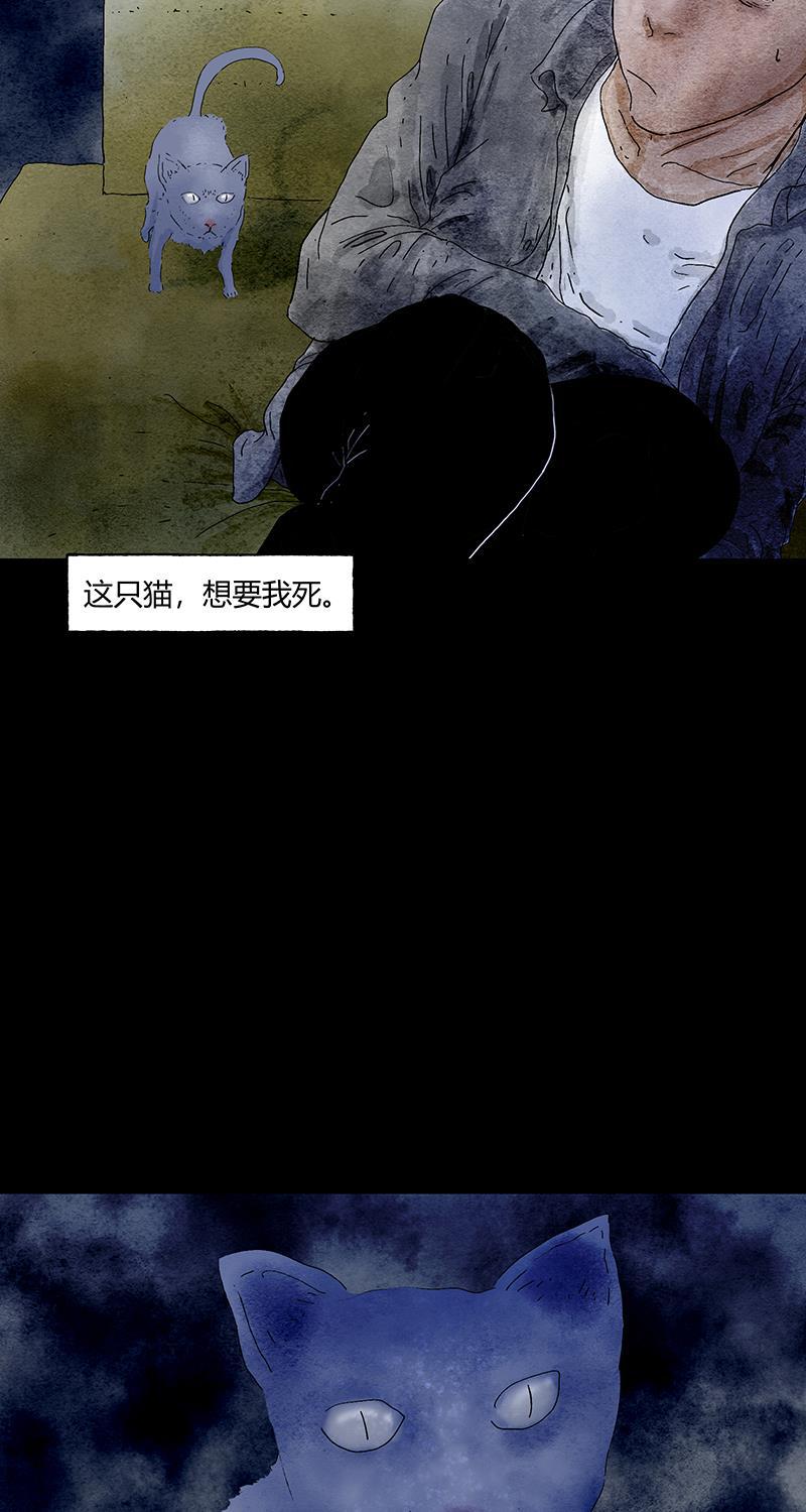 不可描述韩漫全集-[第53话] 爱的原因无删减无遮挡章节图片 