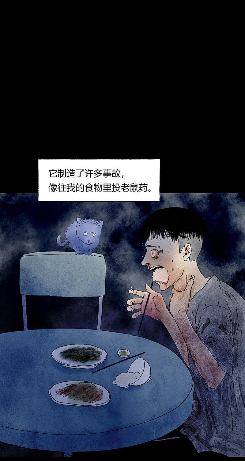 不可描述韩漫全集-[第53话] 爱的原因无删减无遮挡章节图片 