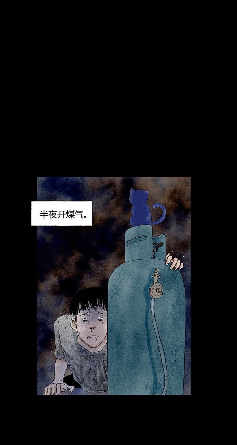 不可描述韩漫全集-[第53话] 爱的原因无删减无遮挡章节图片 