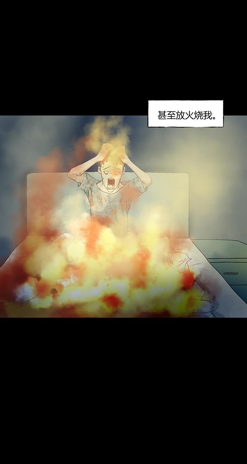 不可描述韩漫全集-[第53话] 爱的原因无删减无遮挡章节图片 