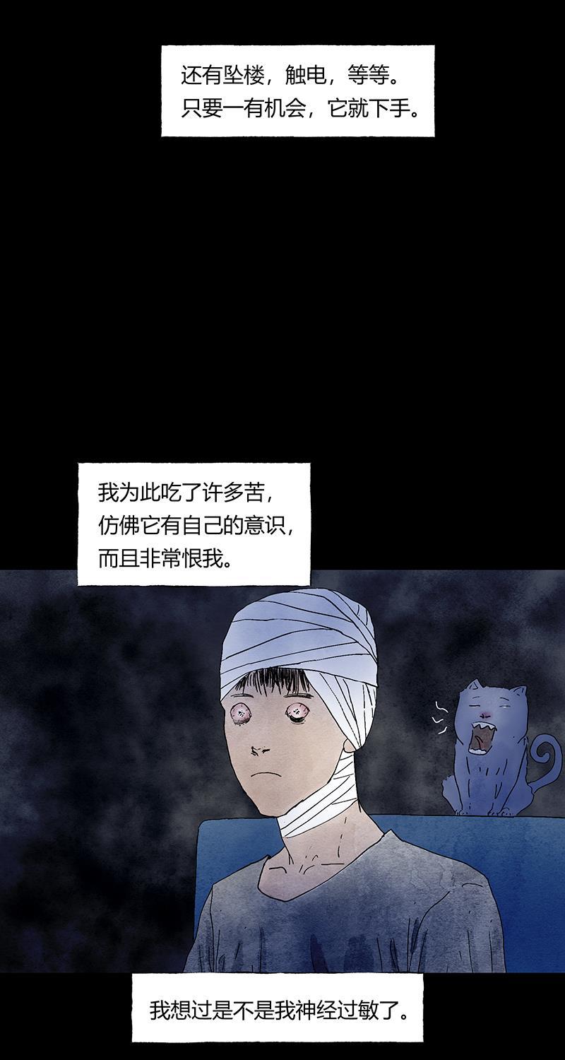 不可描述韩漫全集-[第53话] 爱的原因无删减无遮挡章节图片 