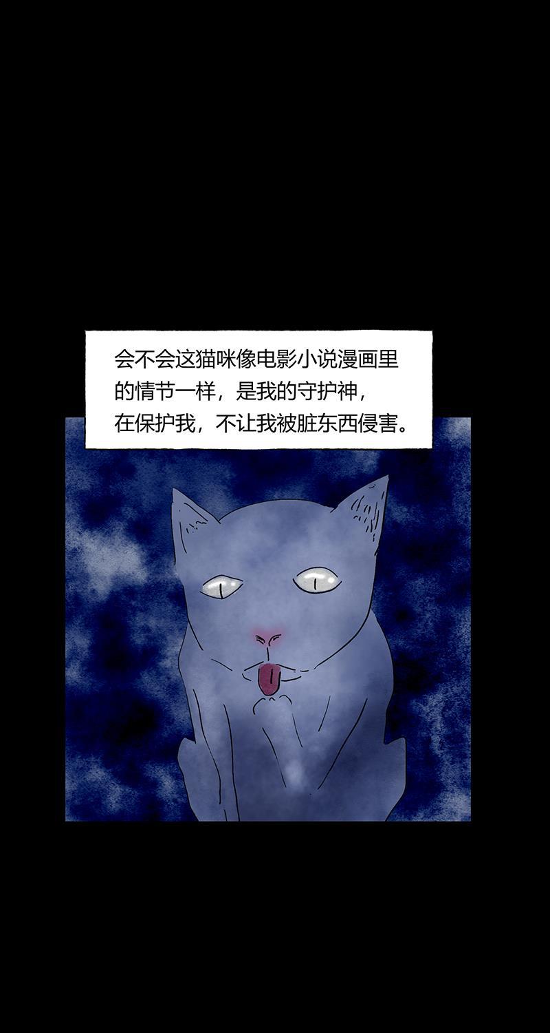 不可描述韩漫全集-[第53话] 爱的原因无删减无遮挡章节图片 
