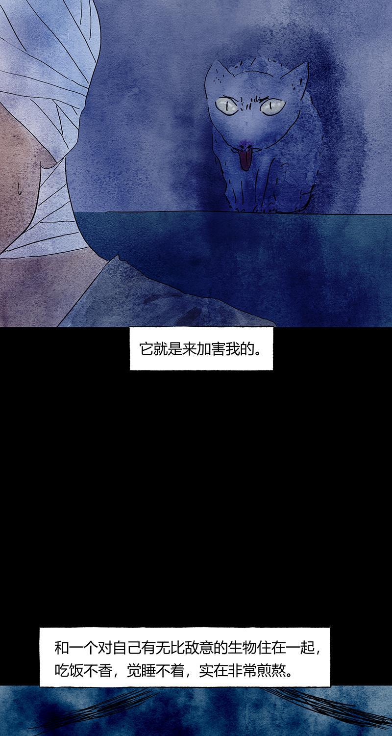 不可描述韩漫全集-[第53话] 爱的原因无删减无遮挡章节图片 