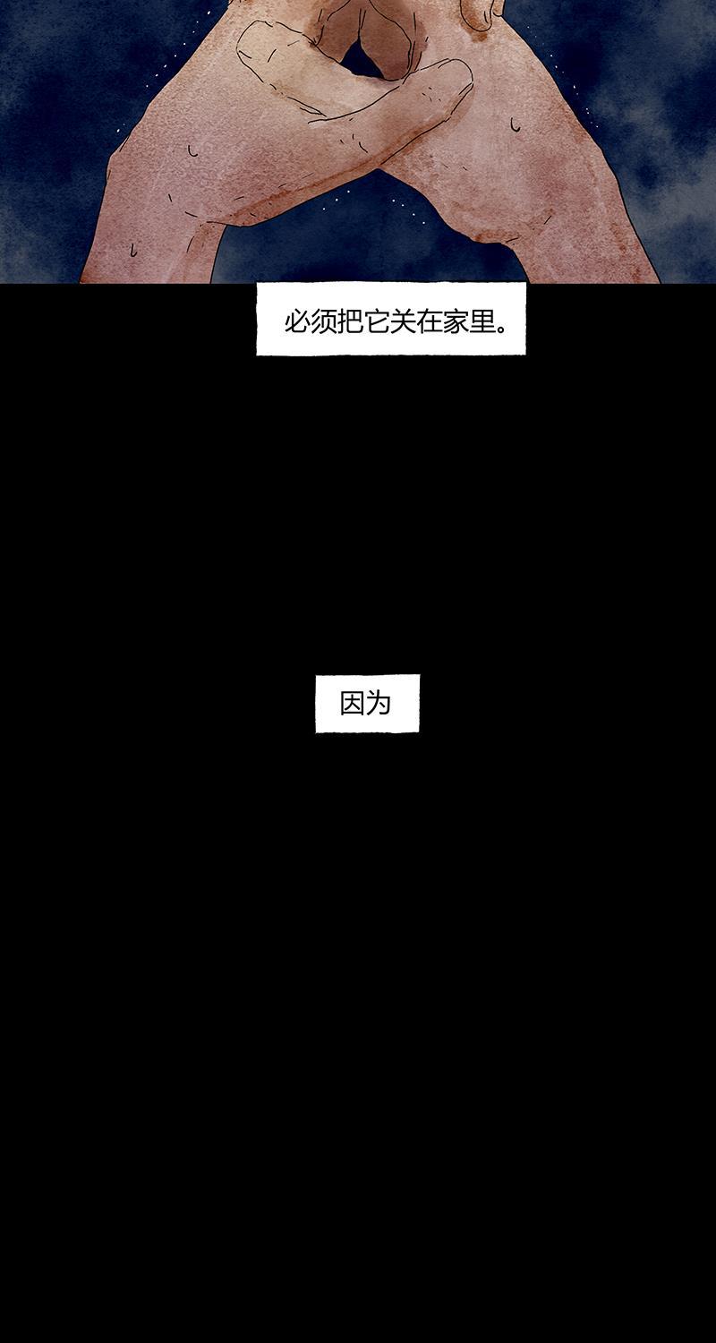 不可描述韩漫全集-[第53话] 爱的原因无删减无遮挡章节图片 