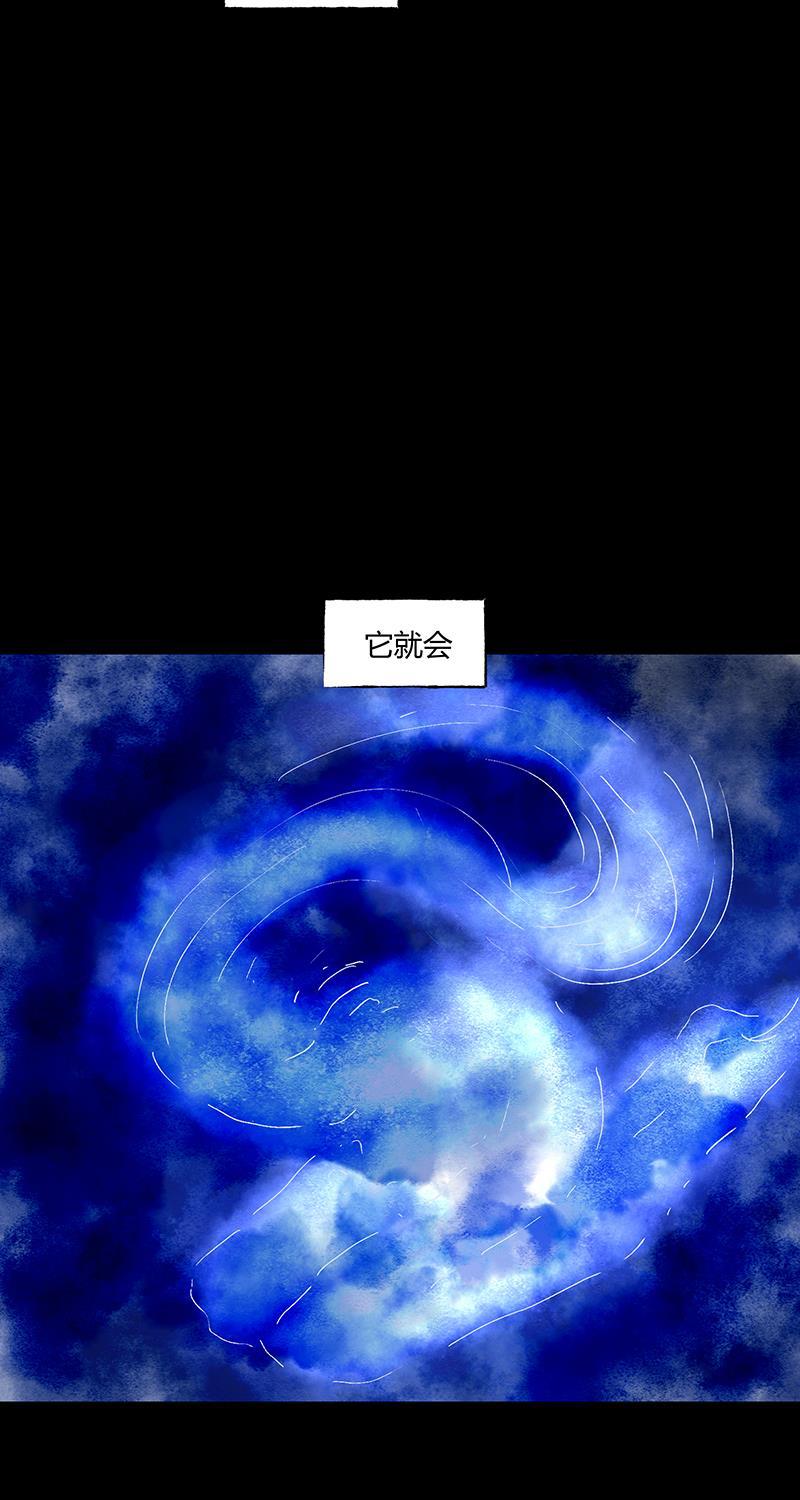 不可描述韩漫全集-[第53话] 爱的原因无删减无遮挡章节图片 