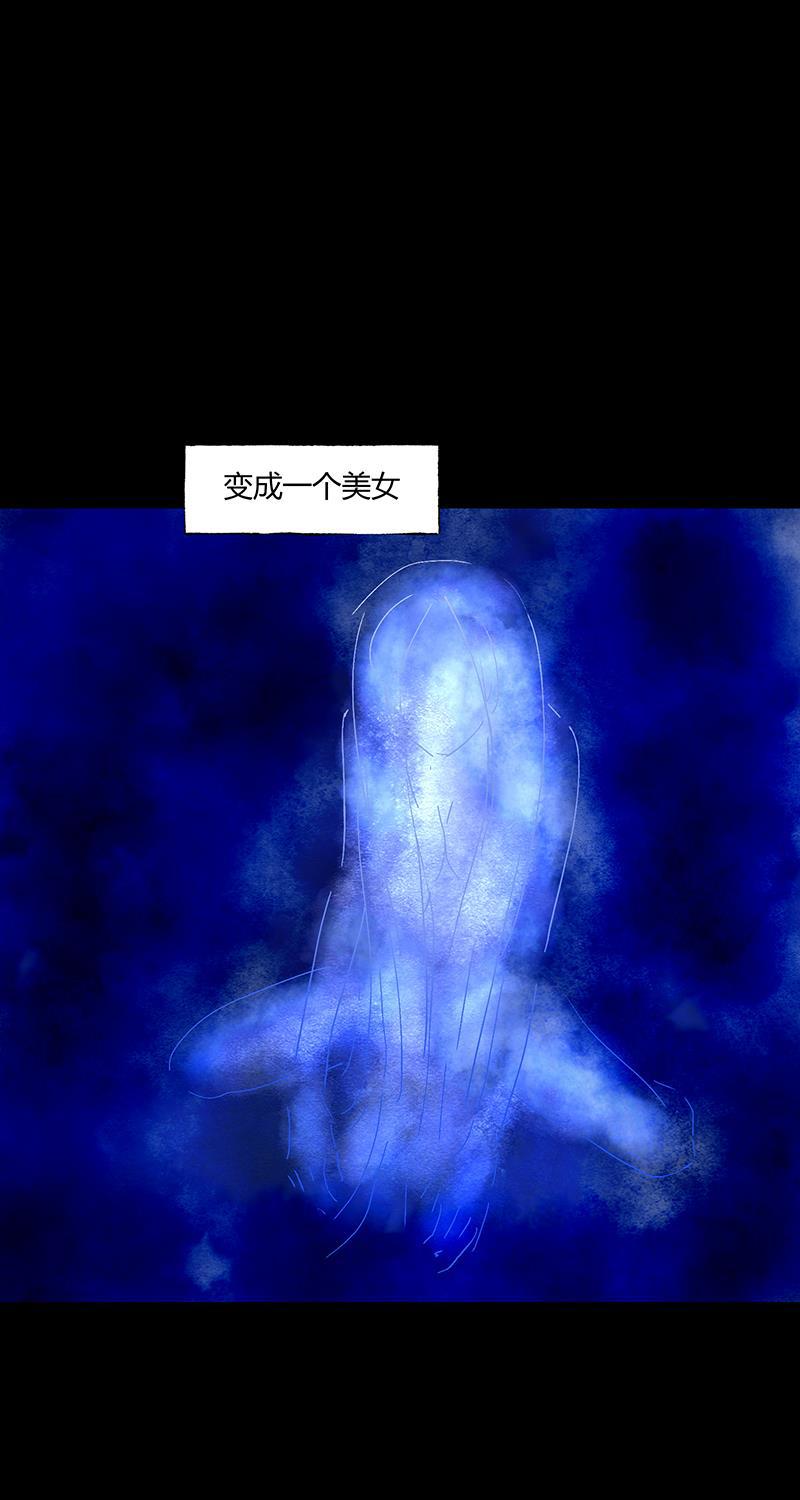 不可描述韩漫全集-[第53话] 爱的原因无删减无遮挡章节图片 