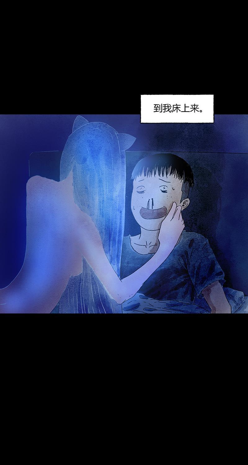 不可描述韩漫全集-[第53话] 爱的原因无删减无遮挡章节图片 