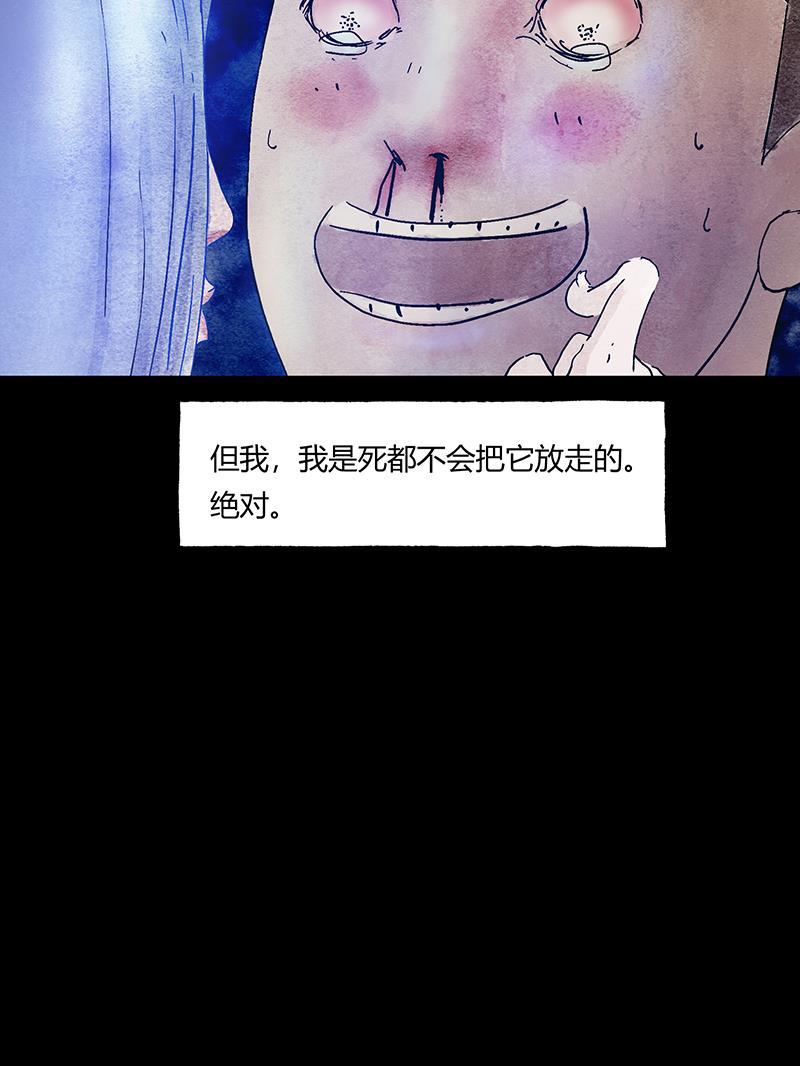不可描述韩漫全集-[第53话] 爱的原因无删减无遮挡章节图片 