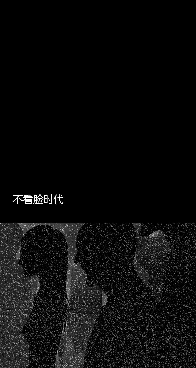 不可描述韩漫全集-[第54话] PY时代无删减无遮挡章节图片 