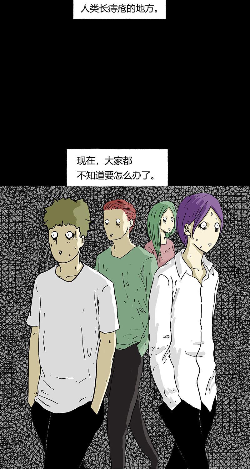 不可描述韩漫全集-[第54话] PY时代无删减无遮挡章节图片 