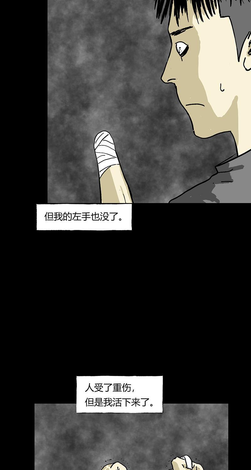 不可描述韩漫全集-[第54话] PY时代无删减无遮挡章节图片 