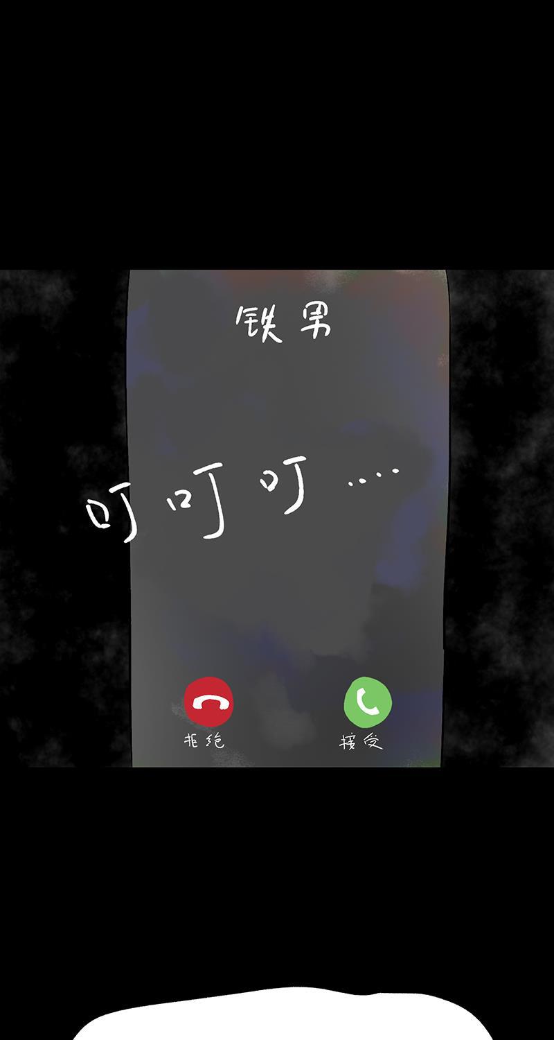 不可描述韩漫全集-[第54话] PY时代无删减无遮挡章节图片 