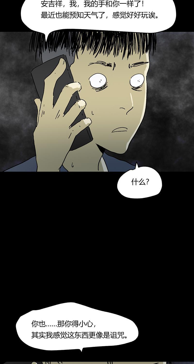 不可描述韩漫全集-[第54话] PY时代无删减无遮挡章节图片 