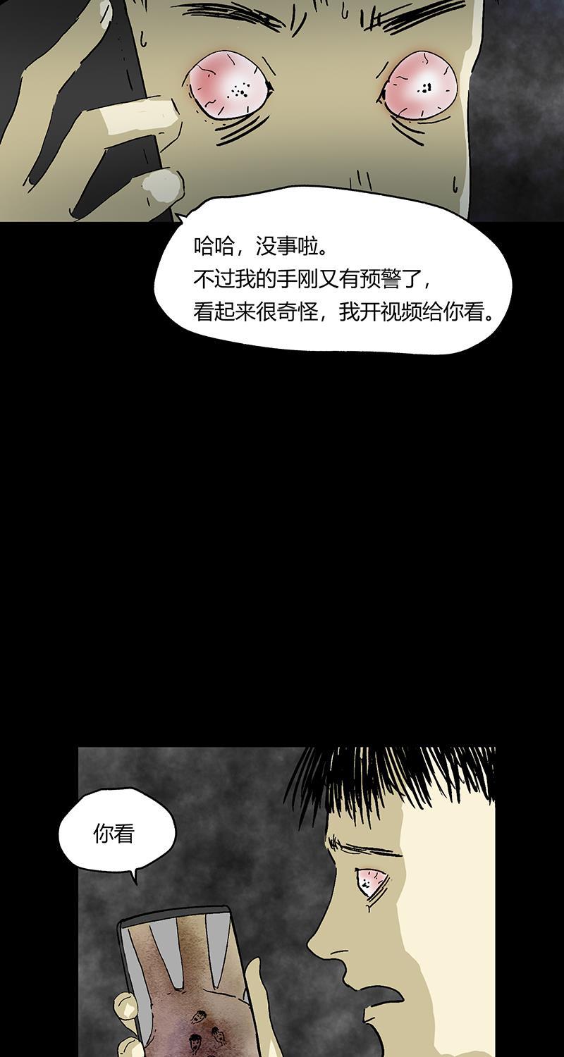 不可描述韩漫全集-[第54话] PY时代无删减无遮挡章节图片 