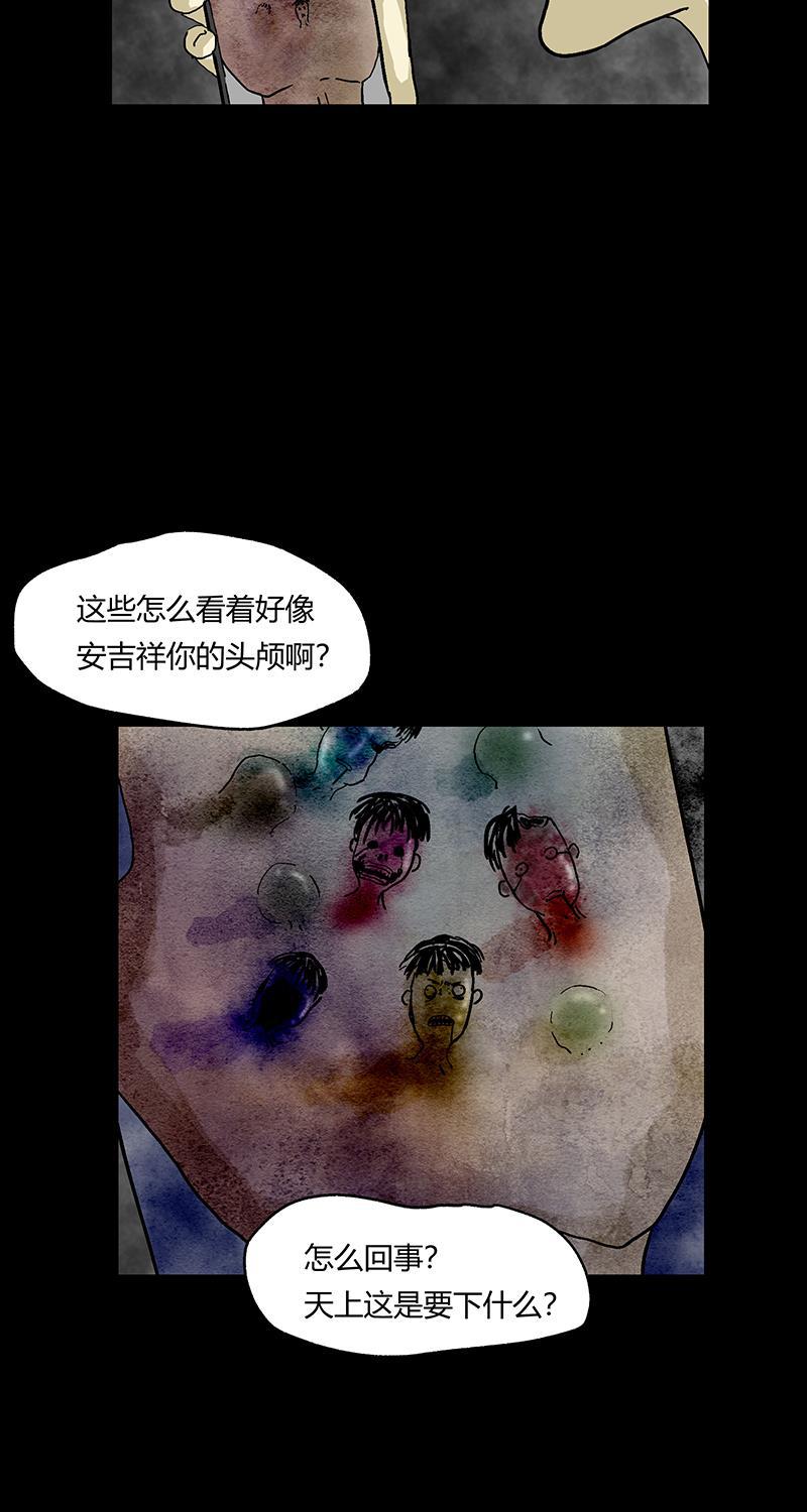 不可描述韩漫全集-[第54话] PY时代无删减无遮挡章节图片 