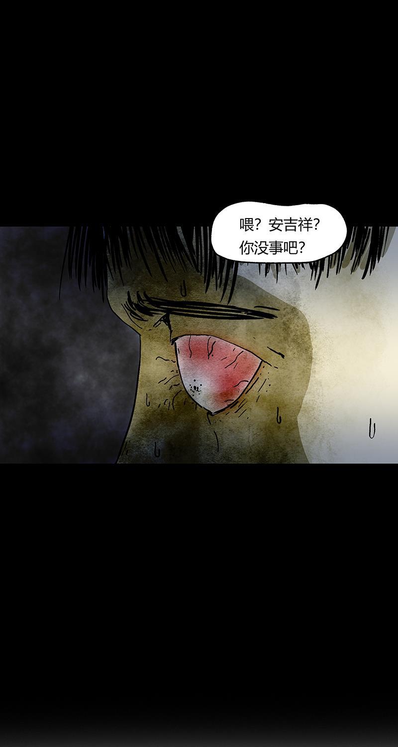 不可描述韩漫全集-[第54话] PY时代无删减无遮挡章节图片 