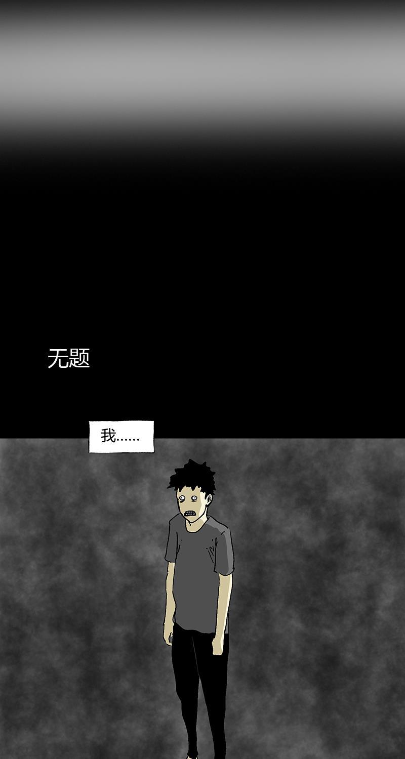 不可描述韩漫全集-[第54话] PY时代无删减无遮挡章节图片 