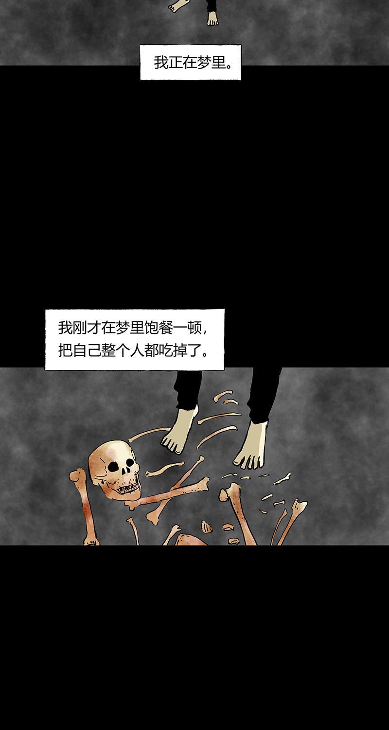 不可描述韩漫全集-[第54话] PY时代无删减无遮挡章节图片 