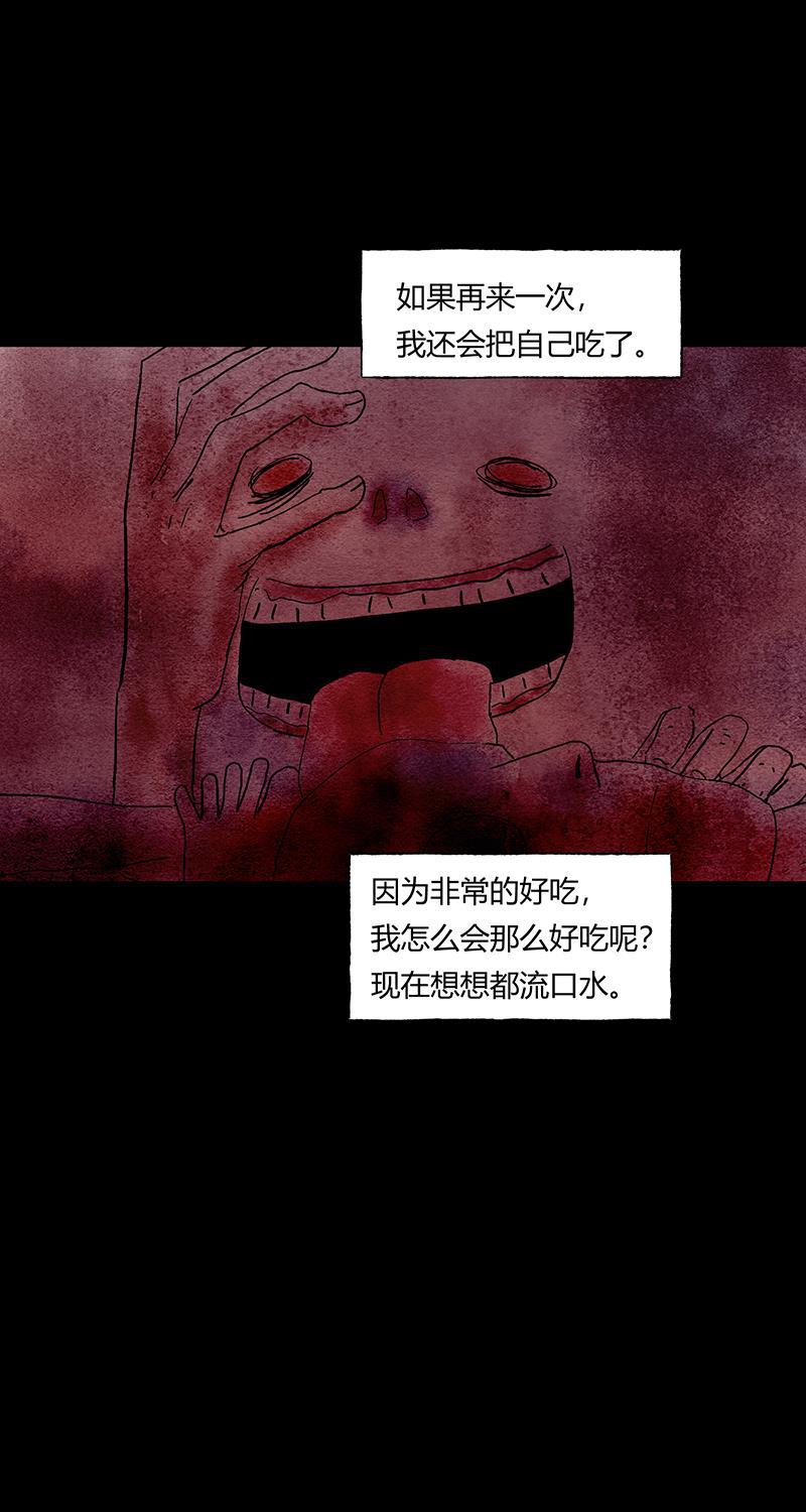 不可描述韩漫全集-[第54话] PY时代无删减无遮挡章节图片 