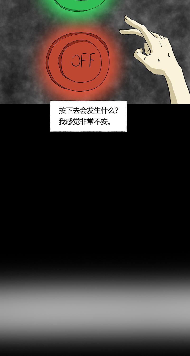 不可描述韩漫全集-[第54话] PY时代无删减无遮挡章节图片 