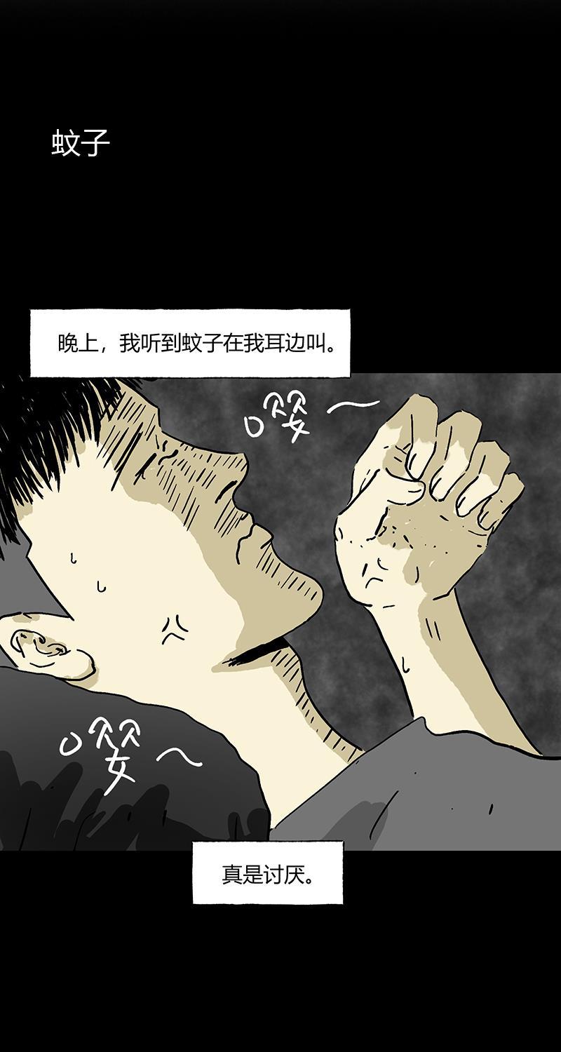不可描述韩漫全集-[第54话] PY时代无删减无遮挡章节图片 