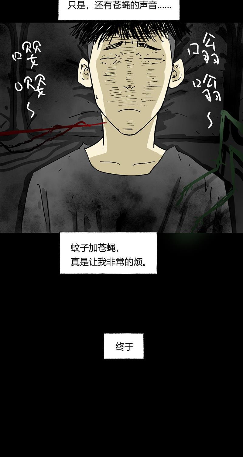 不可描述韩漫全集-[第54话] PY时代无删减无遮挡章节图片 