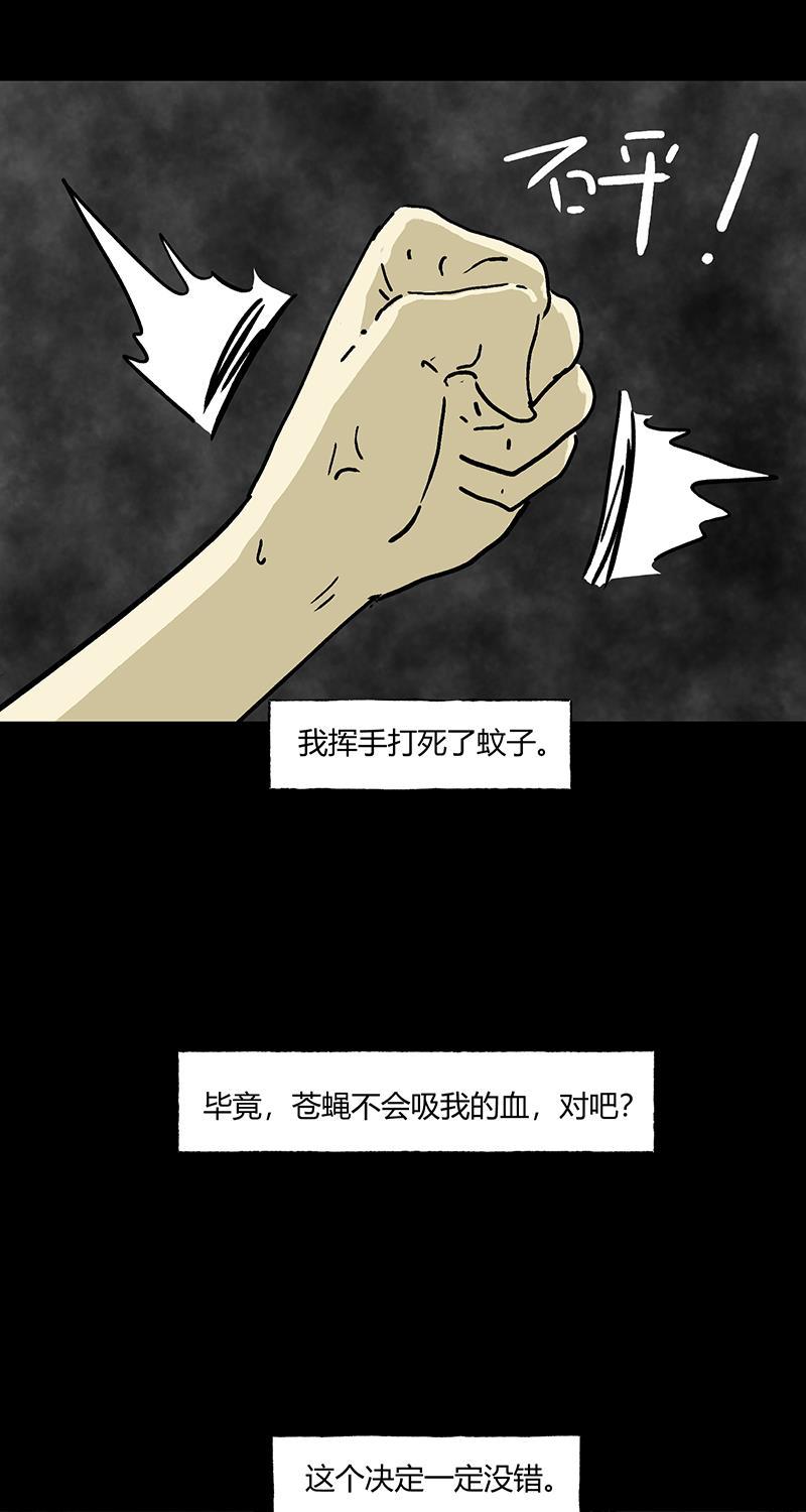 不可描述韩漫全集-[第54话] PY时代无删减无遮挡章节图片 
