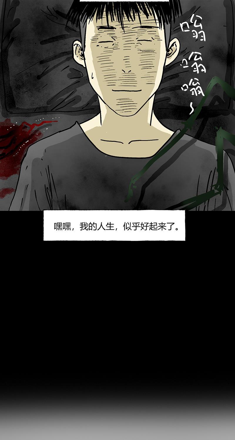 不可描述韩漫全集-[第54话] PY时代无删减无遮挡章节图片 