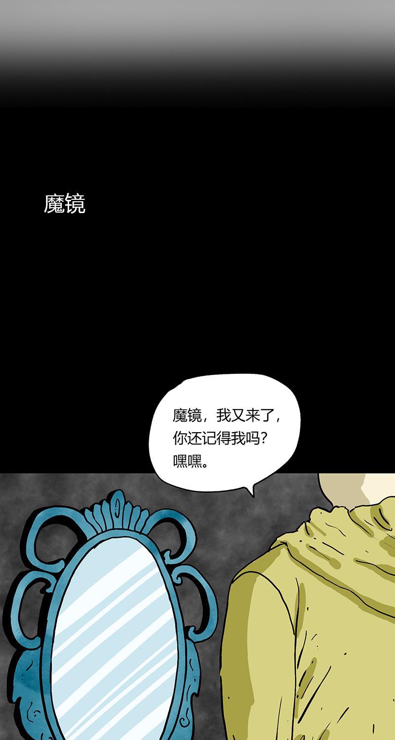 不可描述韩漫全集-[第54话] PY时代无删减无遮挡章节图片 