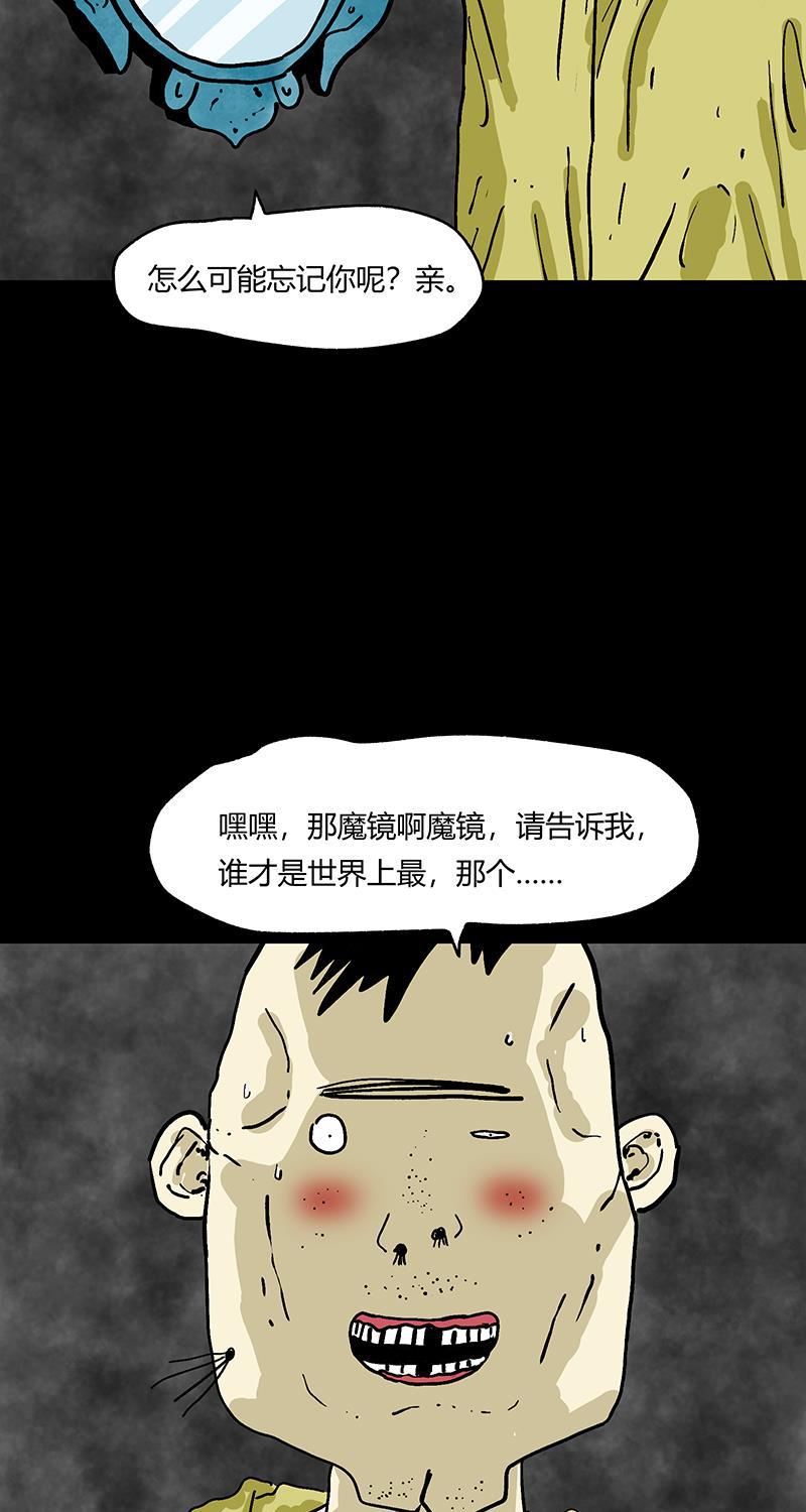 不可描述韩漫全集-[第54话] PY时代无删减无遮挡章节图片 