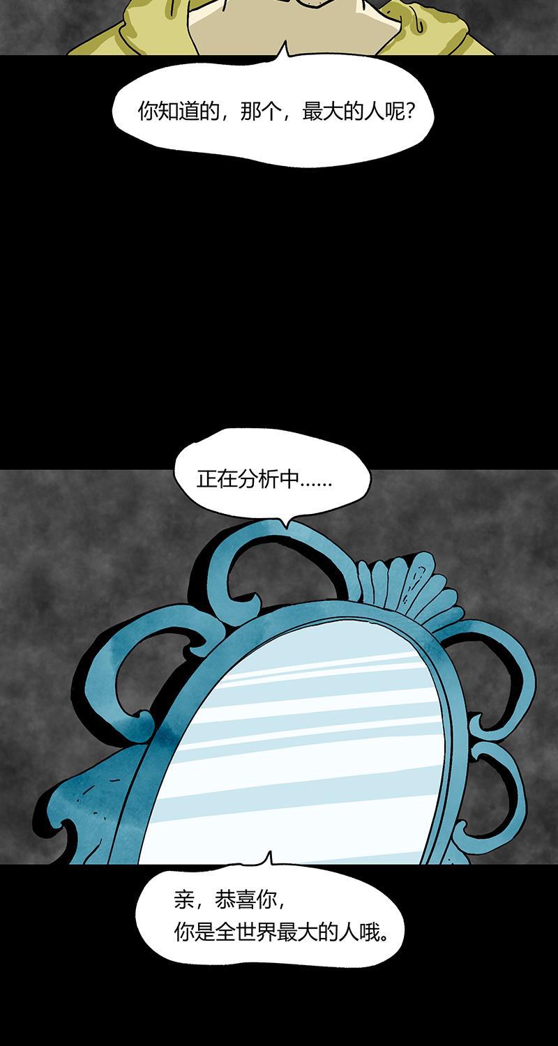 不可描述韩漫全集-[第54话] PY时代无删减无遮挡章节图片 
