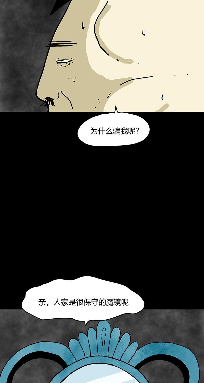 不可描述韩漫全集-[第54话] PY时代无删减无遮挡章节图片 
