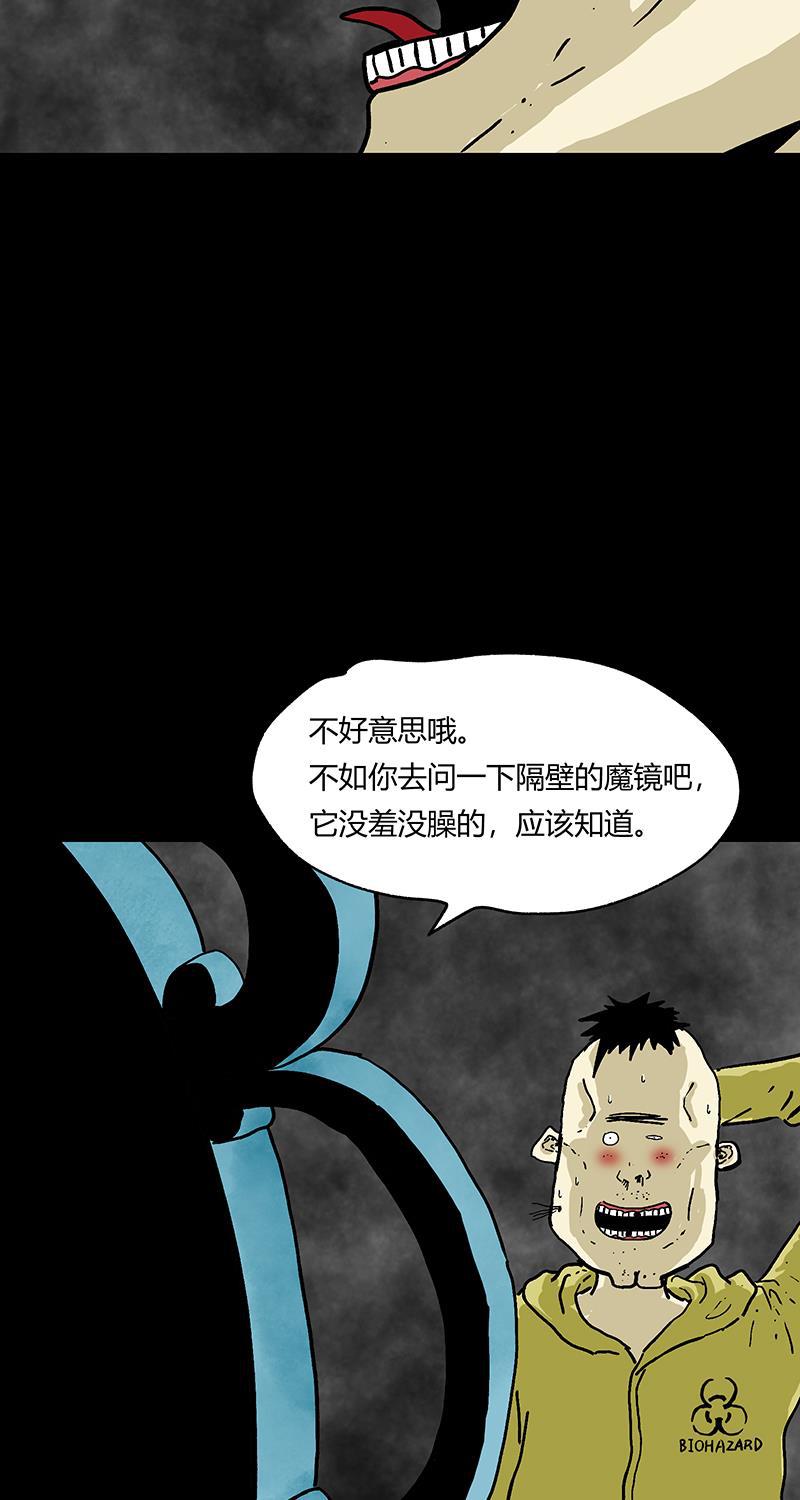 不可描述韩漫全集-[第54话] PY时代无删减无遮挡章节图片 