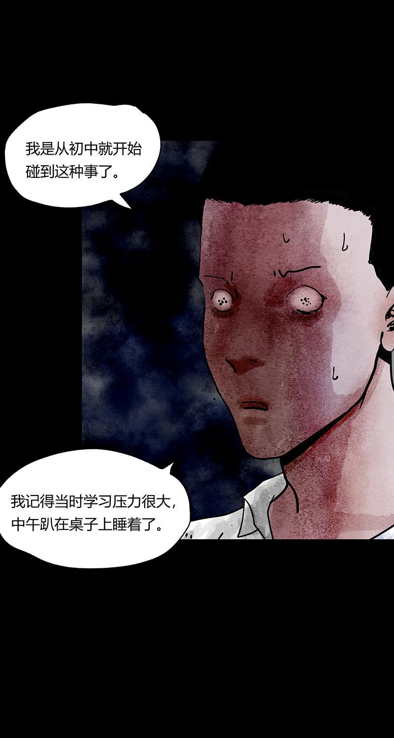 不可描述韩漫全集-[第55话] 爱的互助无删减无遮挡章节图片 
