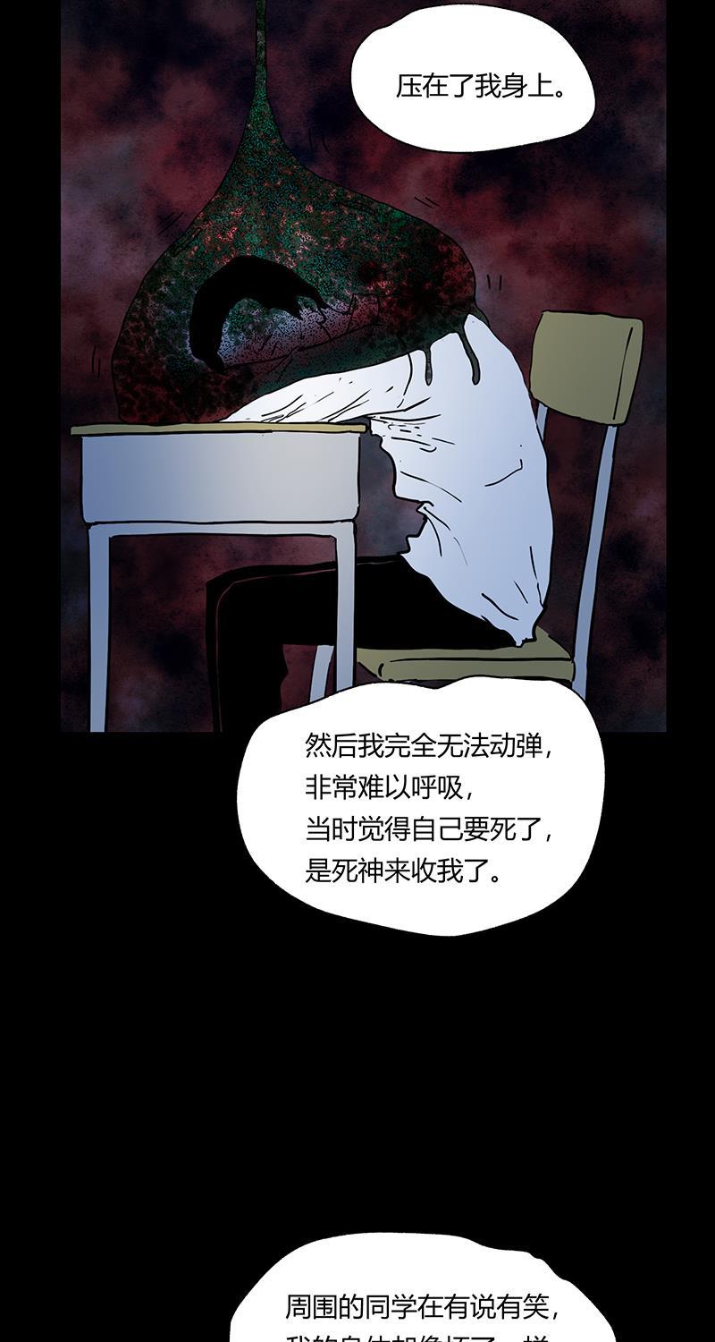 不可描述韩漫全集-[第55话] 爱的互助无删减无遮挡章节图片 