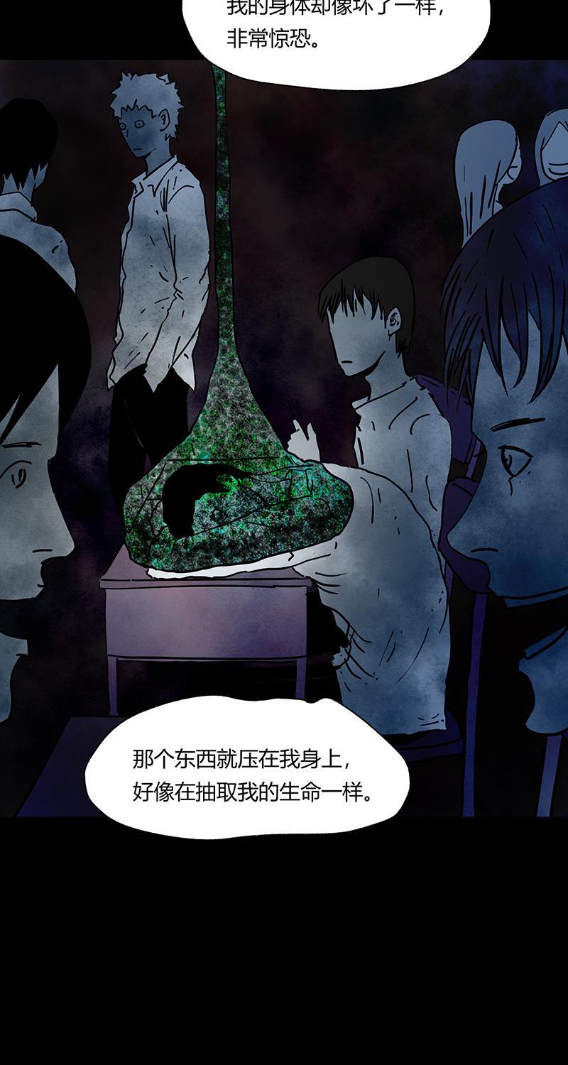 不可描述韩漫全集-[第55话] 爱的互助无删减无遮挡章节图片 