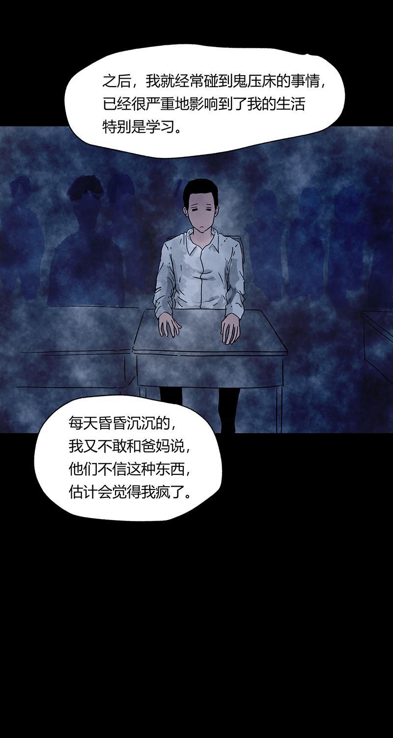 不可描述韩漫全集-[第55话] 爱的互助无删减无遮挡章节图片 