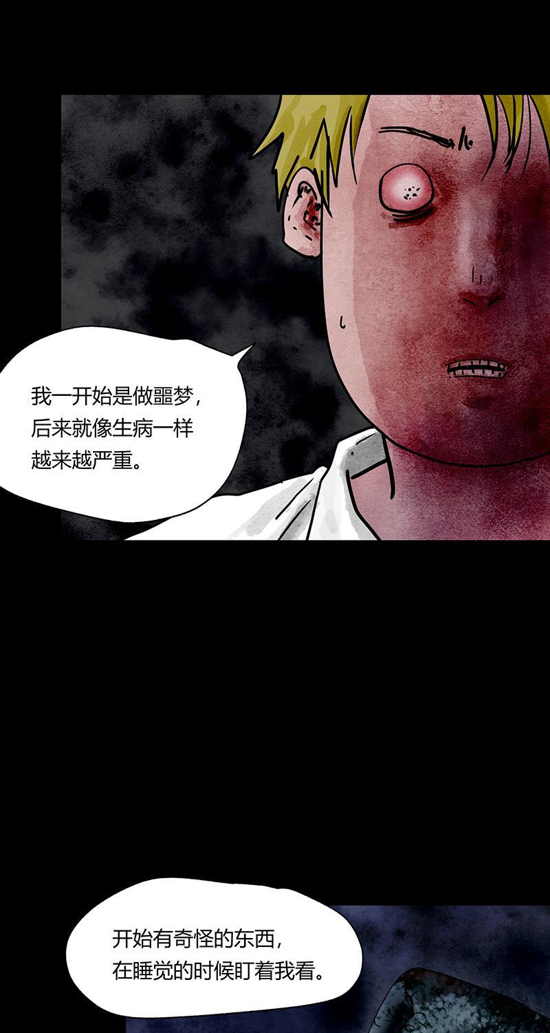 不可描述韩漫全集-[第55话] 爱的互助无删减无遮挡章节图片 