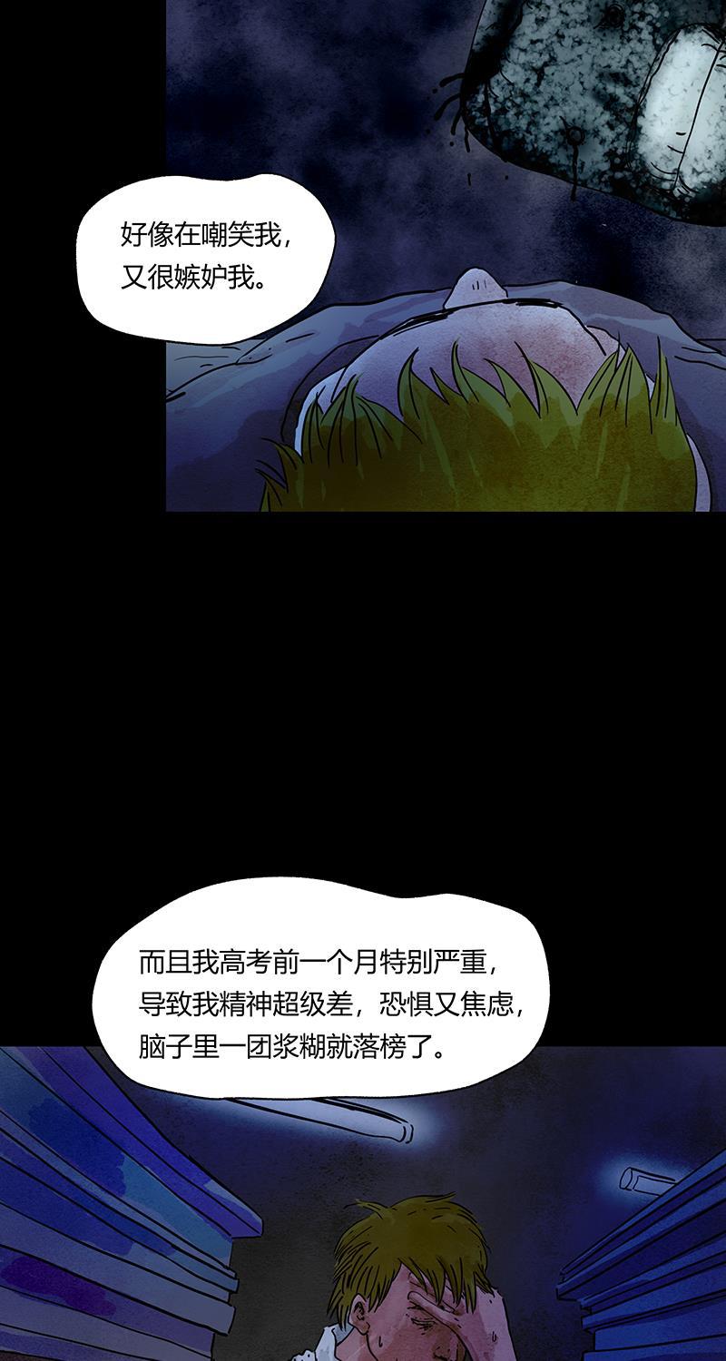 不可描述韩漫全集-[第55话] 爱的互助无删减无遮挡章节图片 