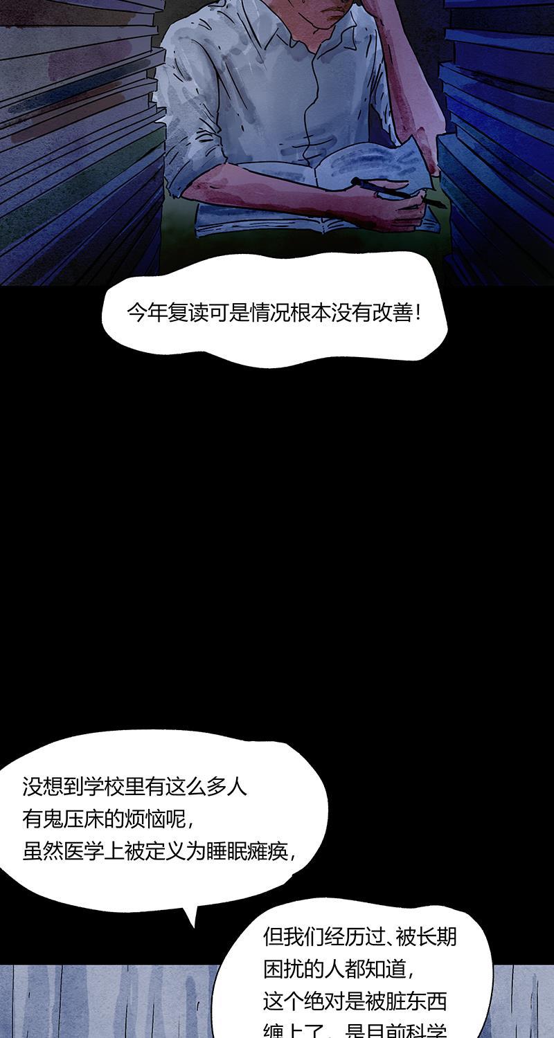 不可描述韩漫全集-[第55话] 爱的互助无删减无遮挡章节图片 