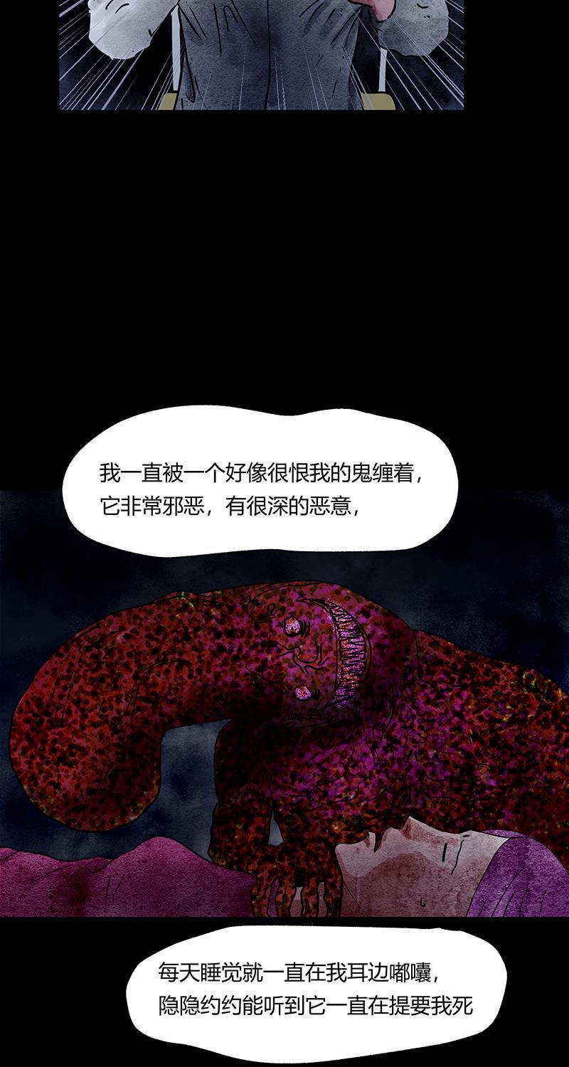 不可描述韩漫全集-[第55话] 爱的互助无删减无遮挡章节图片 